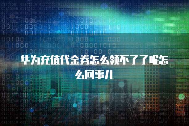 钉钉全员圈价格怎么看的