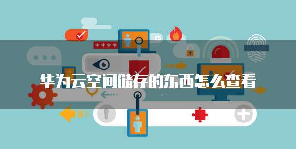 什么是淘钉钉供应链?如何进行操作?
