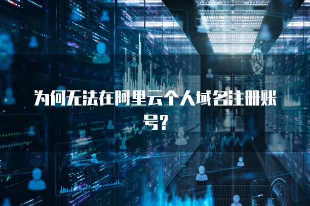 钉钉极速CRM费用多少?一文告诉你