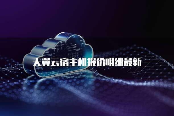 钉钉上的erp