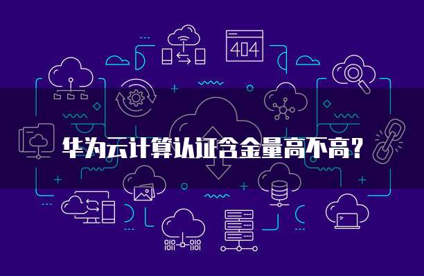 专属钉钉权限管理如何设置密码登录