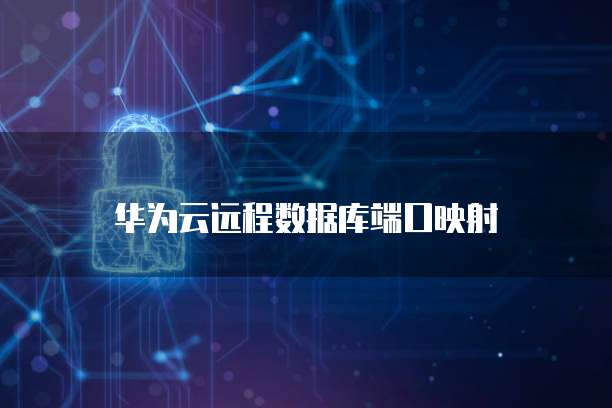 钉钉智能薪酬权限设置在哪里打开