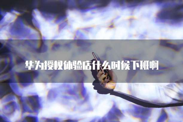 钉钉企业支付在哪里打开设置功能