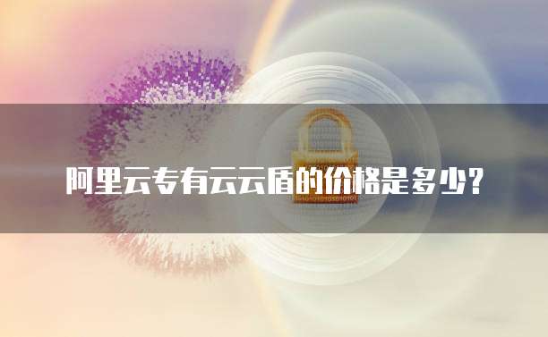 钉钉智能财务收费吗是真的吗还是假的啊？
