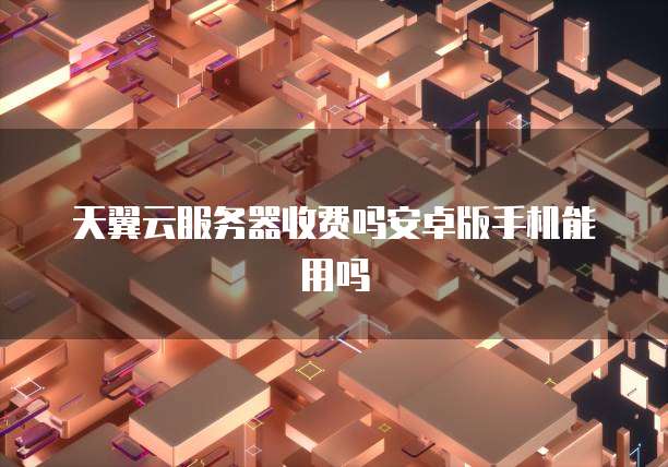 钉钉销售业绩管理应用有哪些内容和方法