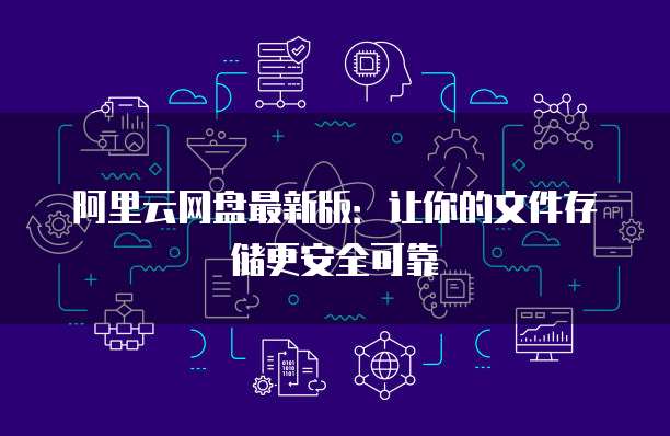 钉钉云课堂文件能导出吗?