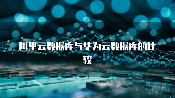 钉钉公文管理:如何查所有的公文文件