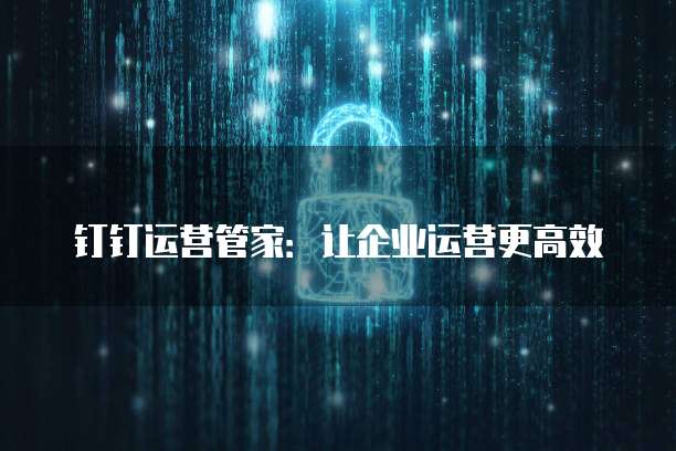 钉钉名片怎么设置头像不显示名字呢