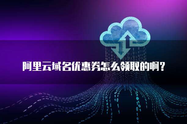 钉钉专业版怎么认证