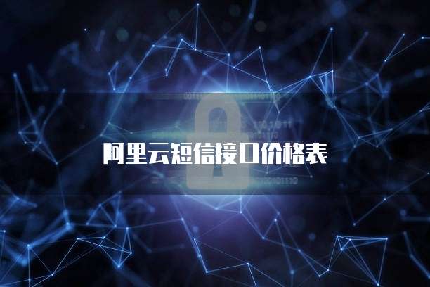 钉钉阿里云组织怎么退出账号登录