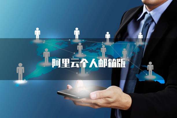 钉钉的客户管理怎么样