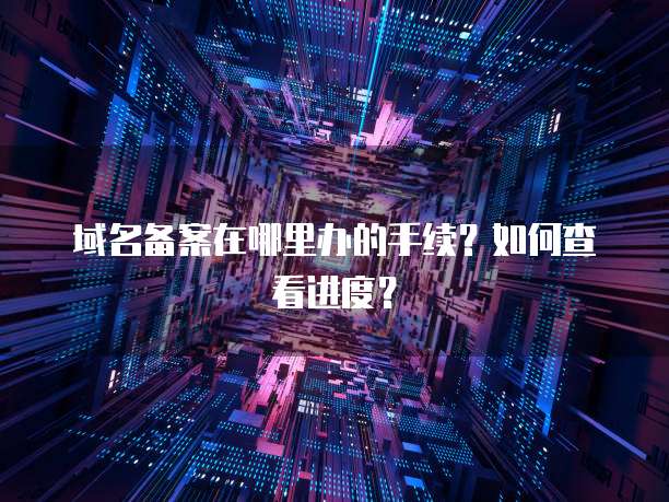 钉钉行政管理通用审批:提高企业审批效率的利器
