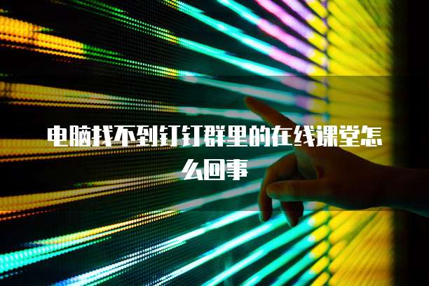 钉钉名片如何设置仅自己可见的