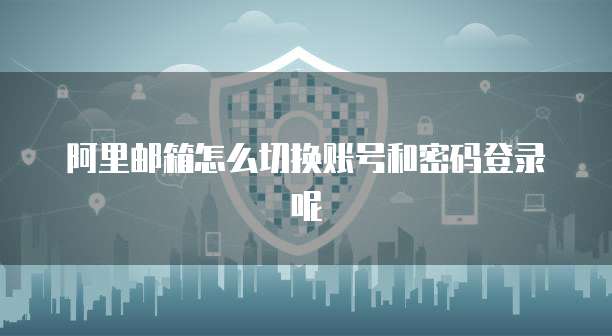 如何设置荥阳市政务服务和大数据管理局的钉钉名片