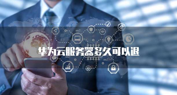 钉钉如何进行财务记账操作