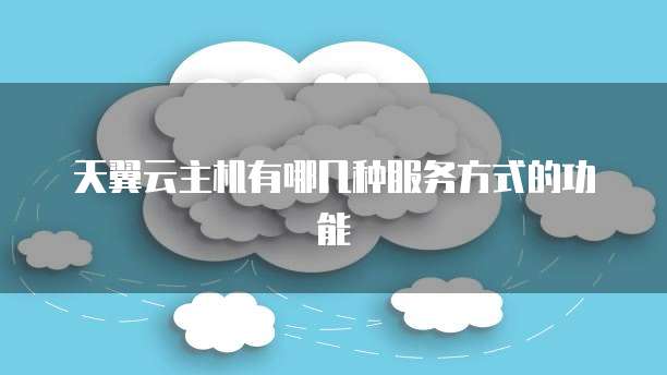 安恒密盾钉钉功能怎么使用的啊