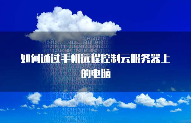 钉钉云管家功能怎么开启设置权限呢