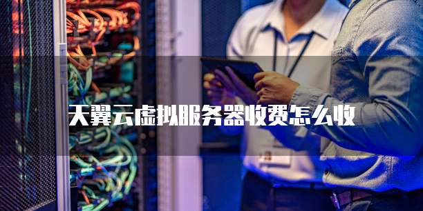 钉钉ERP系统的安全问题:你在哪里打开它?