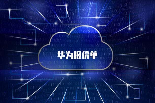 钉钉专业版业务规则设置打造高效的团队协作和沟通平台