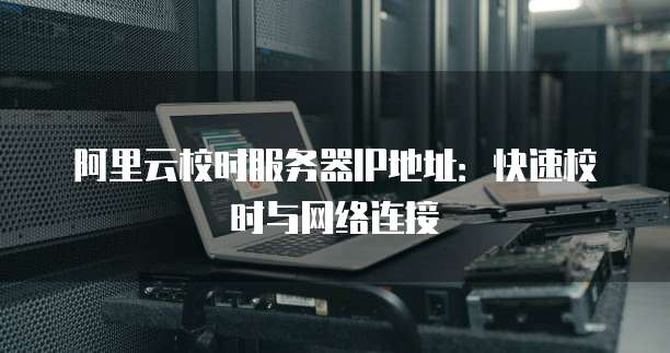 钉钉智能差旅怎么设置密码