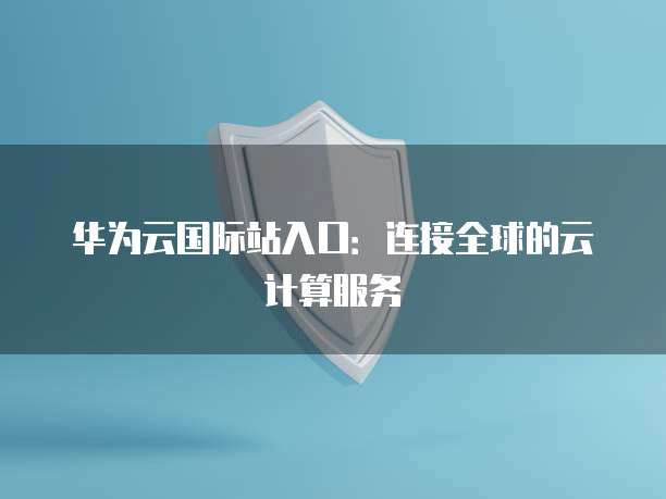 钉钉发票留档在哪里找到？