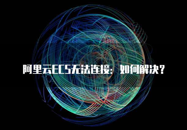 宜搭钉钉:一站式企业办公服务平台