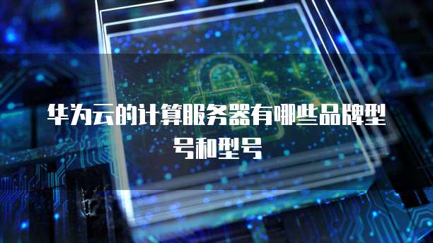钉钉价格了解钉钉功能与价格关系