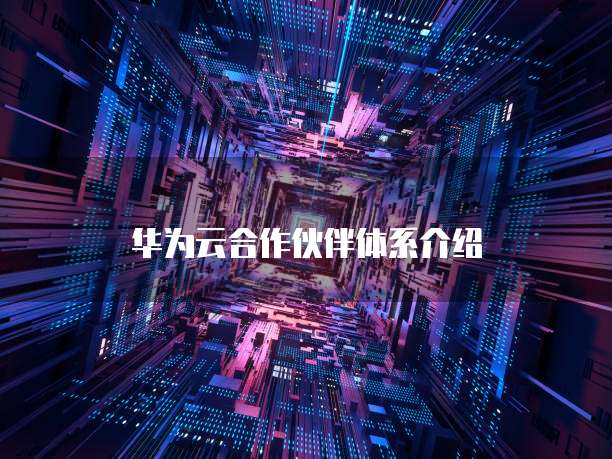 钉钉记账中心在哪里找到账号信息管理员