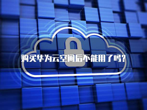 阿里云和钉钉的区别
