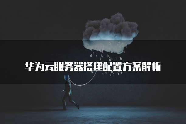 钉钉全员圈权限管理让你轻松掌握企业管理