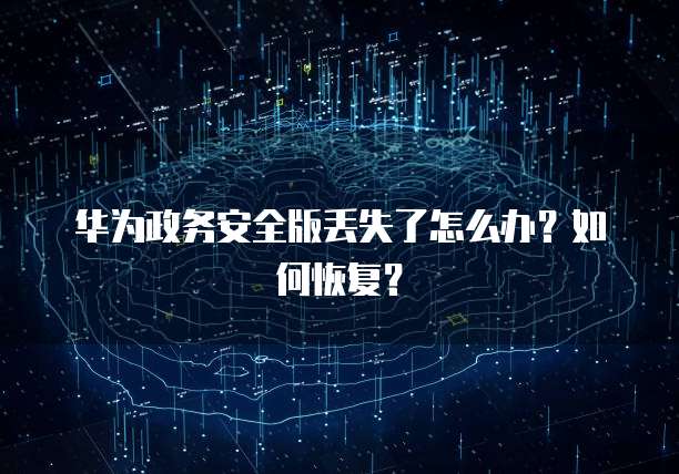钉钉云管家费用怎么算收费