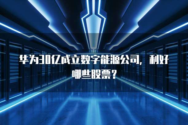 钉钉上怎么设置设备巡检状态提醒呢?