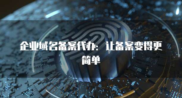 钉钉ERP系统客户端操作界面的使用指南