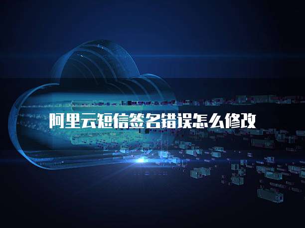 钉钉发票验证失败怎么办?如何解决?