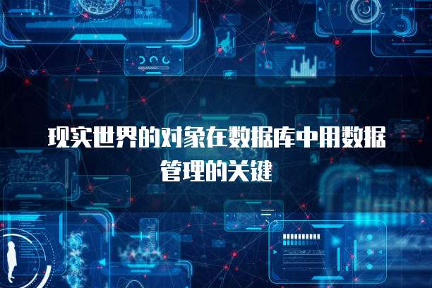 钉钉中项目管理和费用审批:提高工作效率的关键