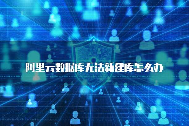钉钉轻松报销流程设置怎么设置密码保护呢?