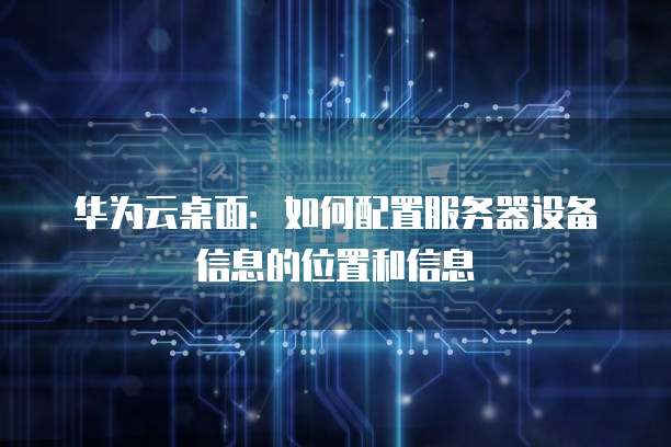 钉钉限时审批费用多少钱啊怎么设置