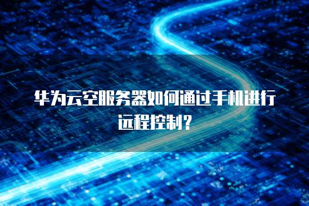 钉钉打开任务管家显示员工已禁用