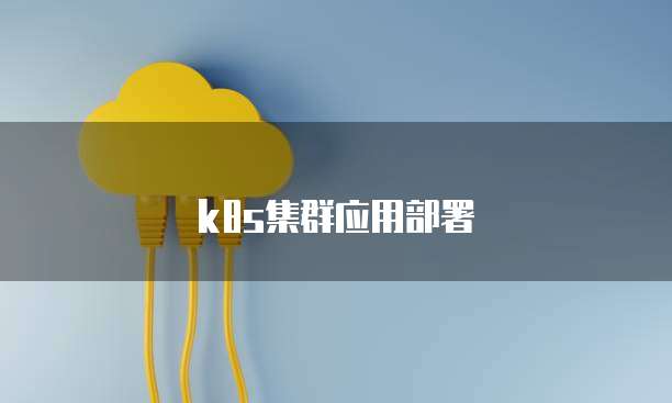 钉钉销售渠道的优势和特点