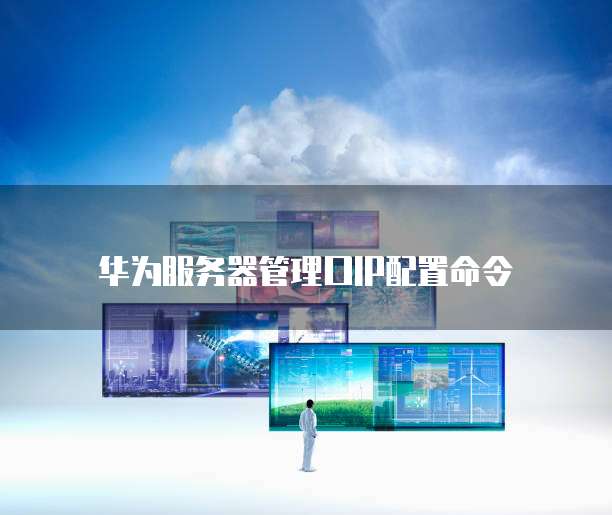 专属钉钉与免费钉钉的区别是什么?