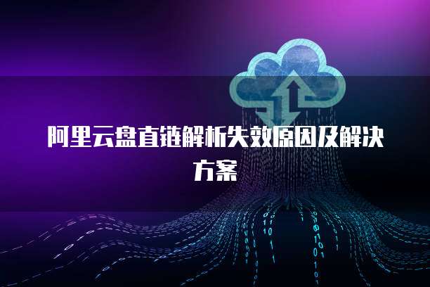 专属钉钉头像怎么设置成默认头像