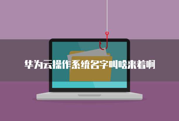 钉钉云课堂测试如何设置密码保护
