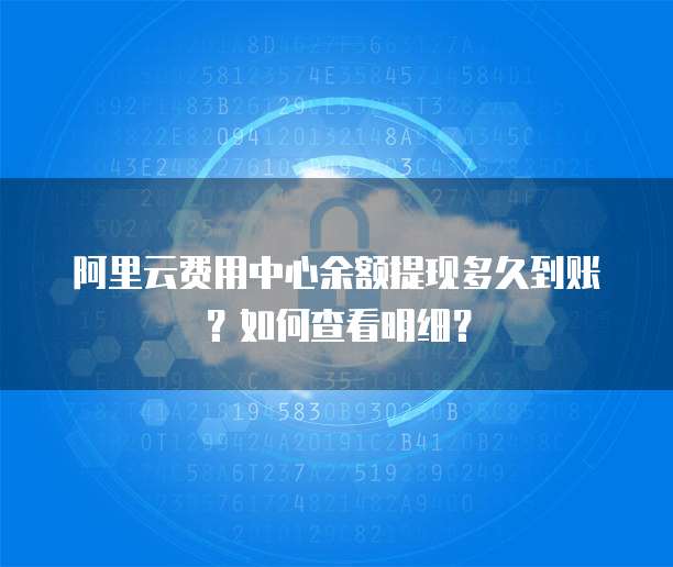 钉钉售后服务功能提升企业服务体验的关键