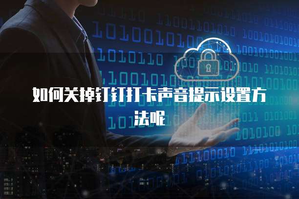 钉钉企业寄件费用多少?解析企业寄件成本与选择