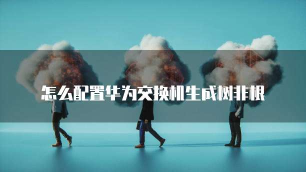 钉钉怎么添加费用账号