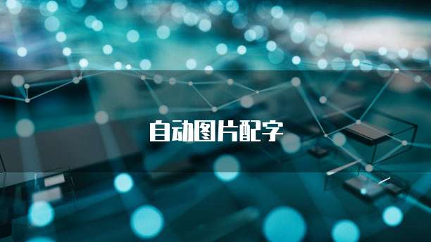 钉钉云课堂：付费吗？是真的吗？