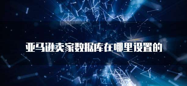 钉钉客户管理功能的位置