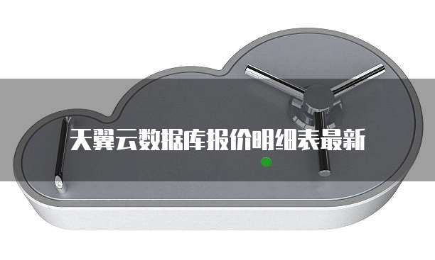 钉钉阿里云短信服务是什么东西