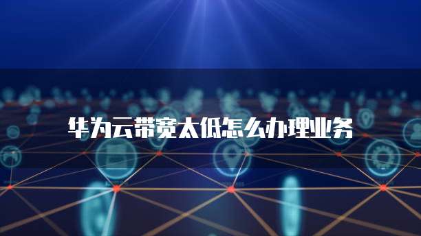 钉钉魔点访客权限设置在哪里找啊