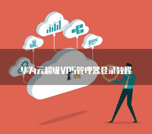 钉钉企业支付宝认证在哪里设置密码